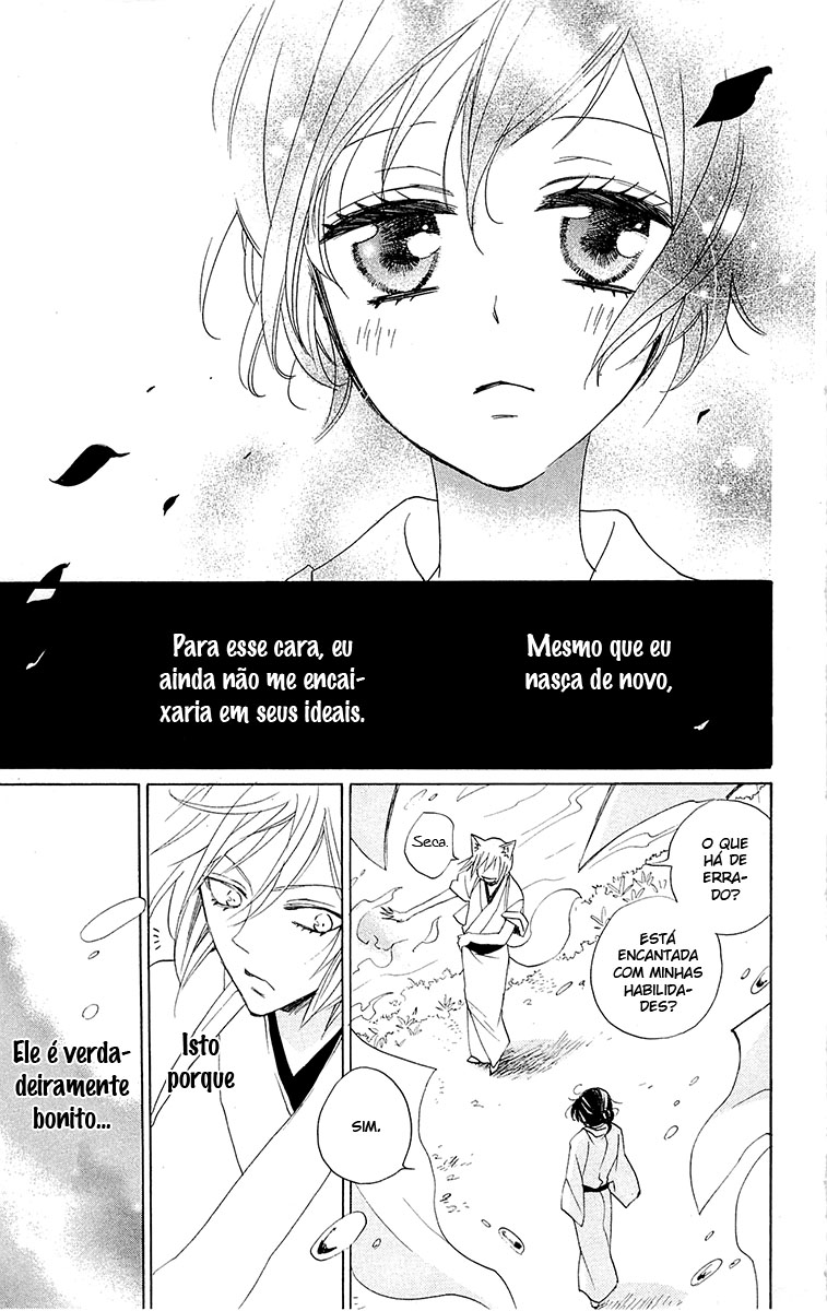 Divine Nanami Capítulo 89.2 Página 14