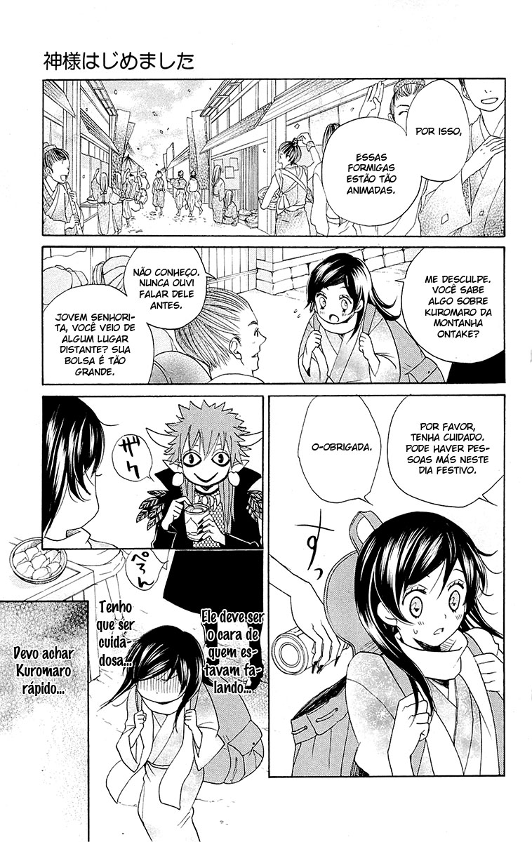 Divine Nanami Capítulo 89 Página 10