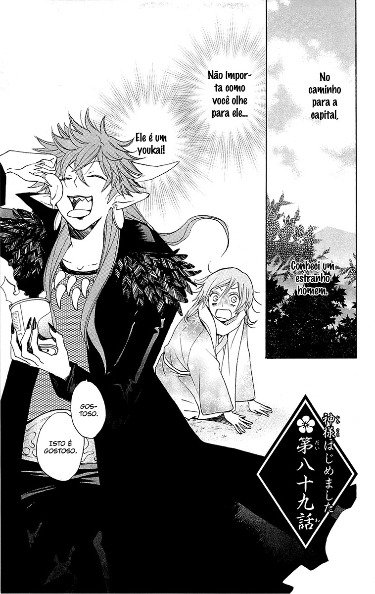 Divine Nanami Capítulo 89 Página 2