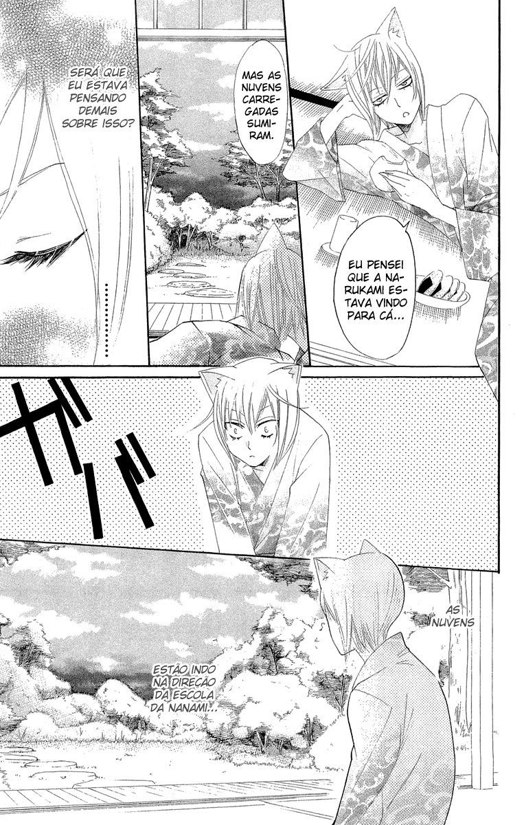 Divine Nanami Capítulo 9 Página 16
