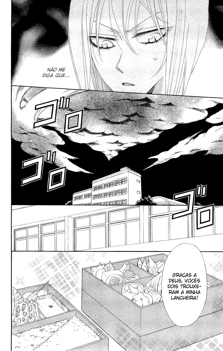 Divine Nanami Capítulo 9 Página 17
