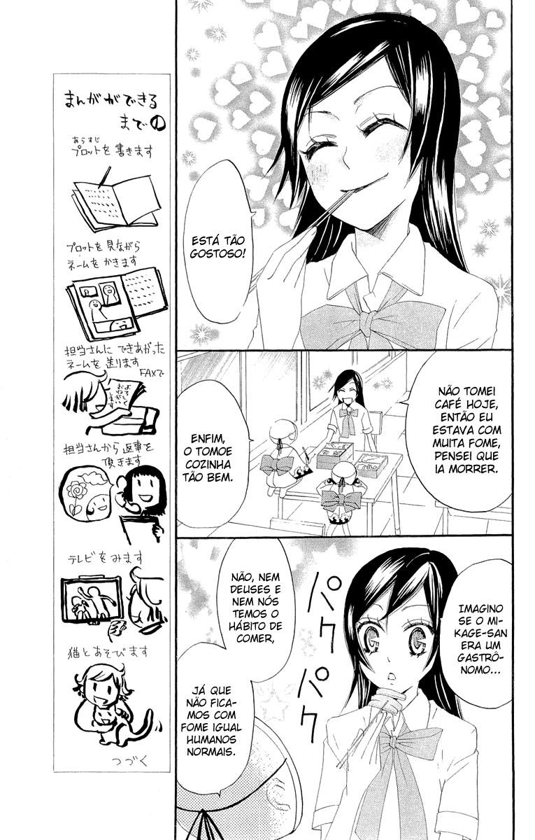 Divine Nanami Capítulo 9 Página 18