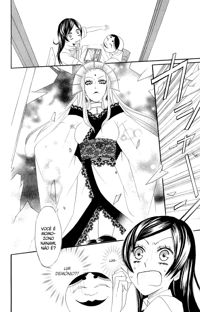 Divine Nanami Capítulo 9 Página 21