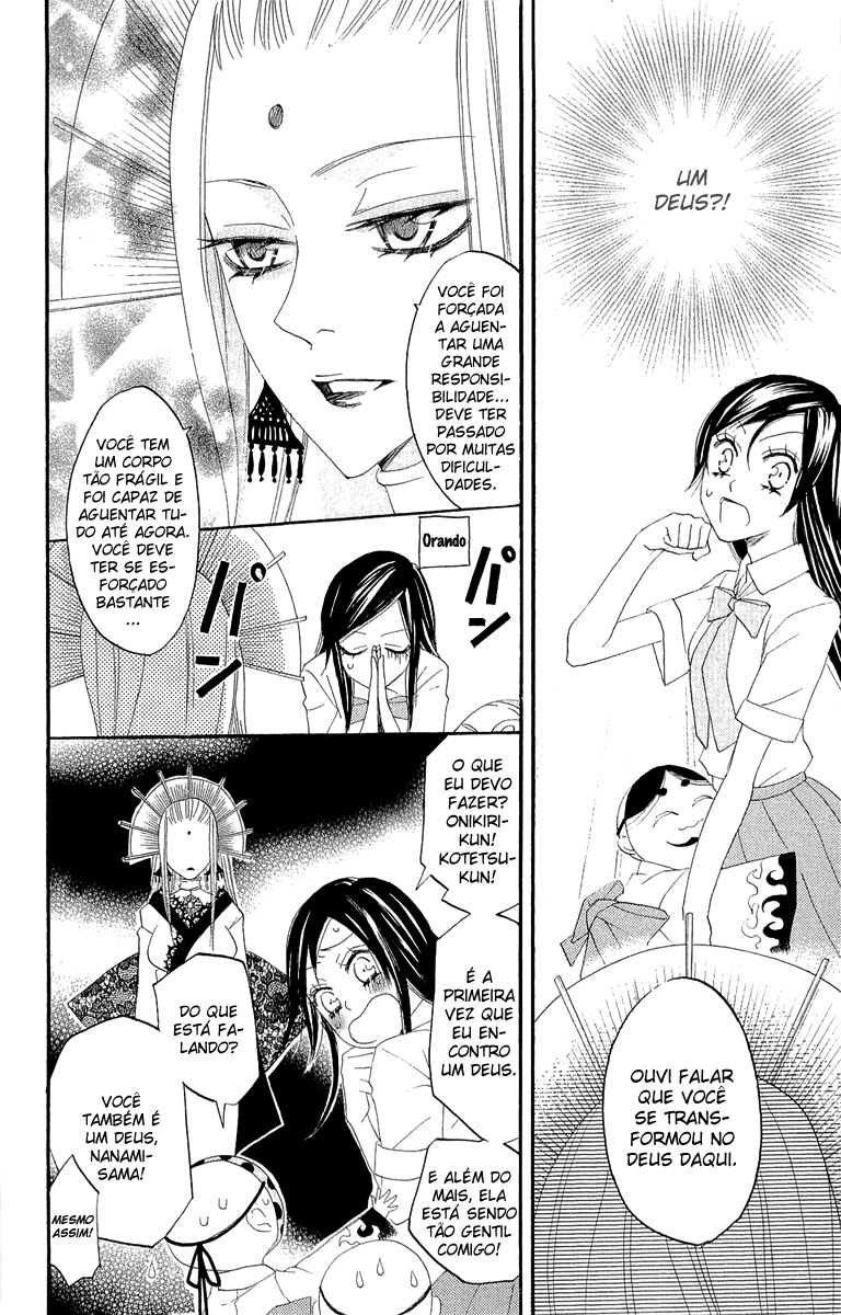 Divine Nanami Capítulo 9 Página 23