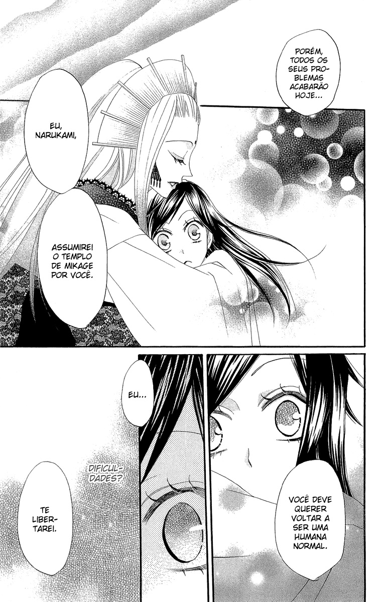 Divine Nanami Capítulo 9 Página 24