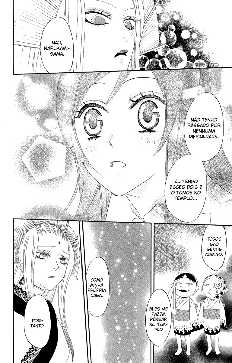 Divine Nanami Capítulo 9 Página 25