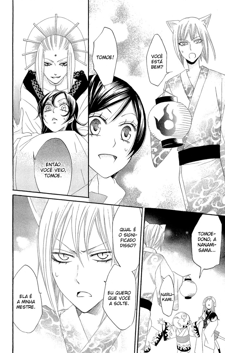 Divine Nanami Capítulo 9 Página 27