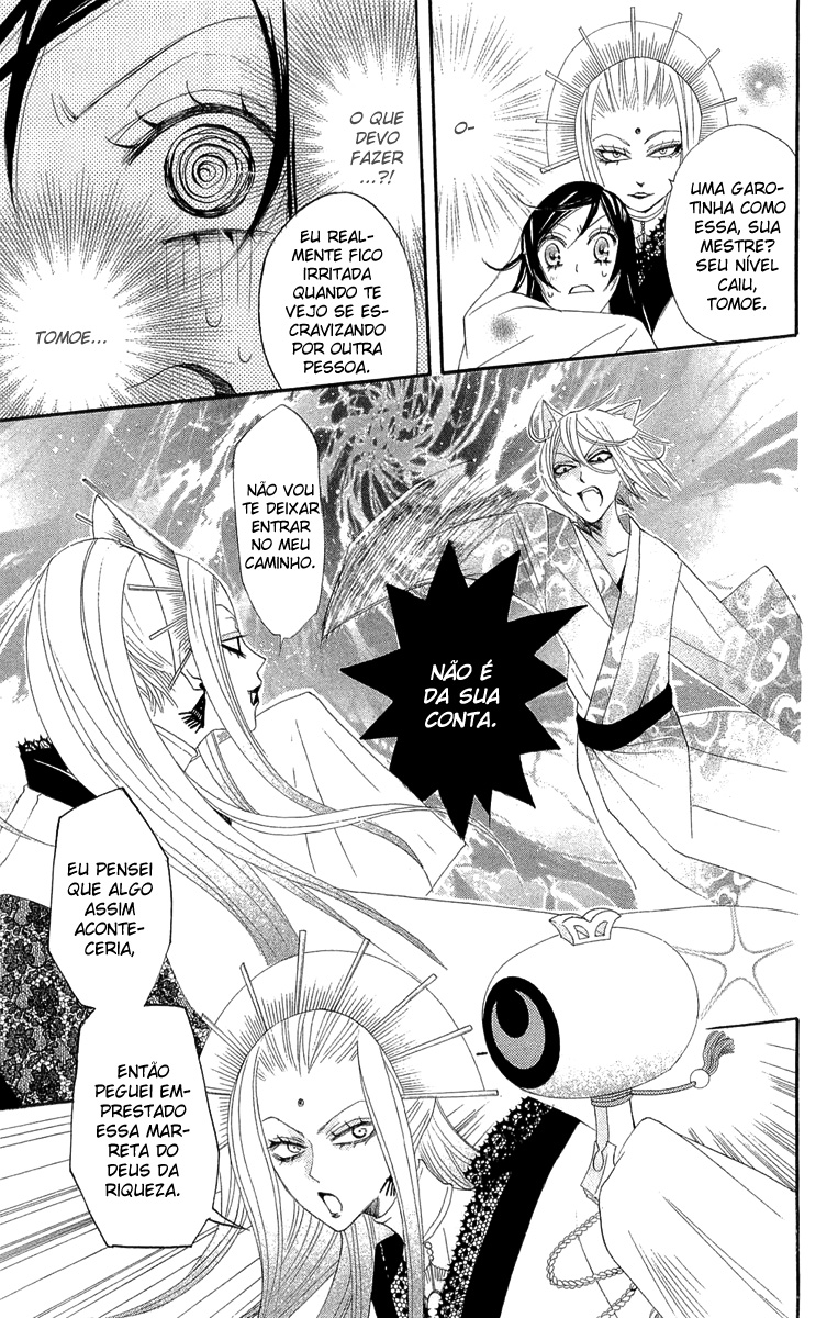 Divine Nanami Capítulo 9 Página 28