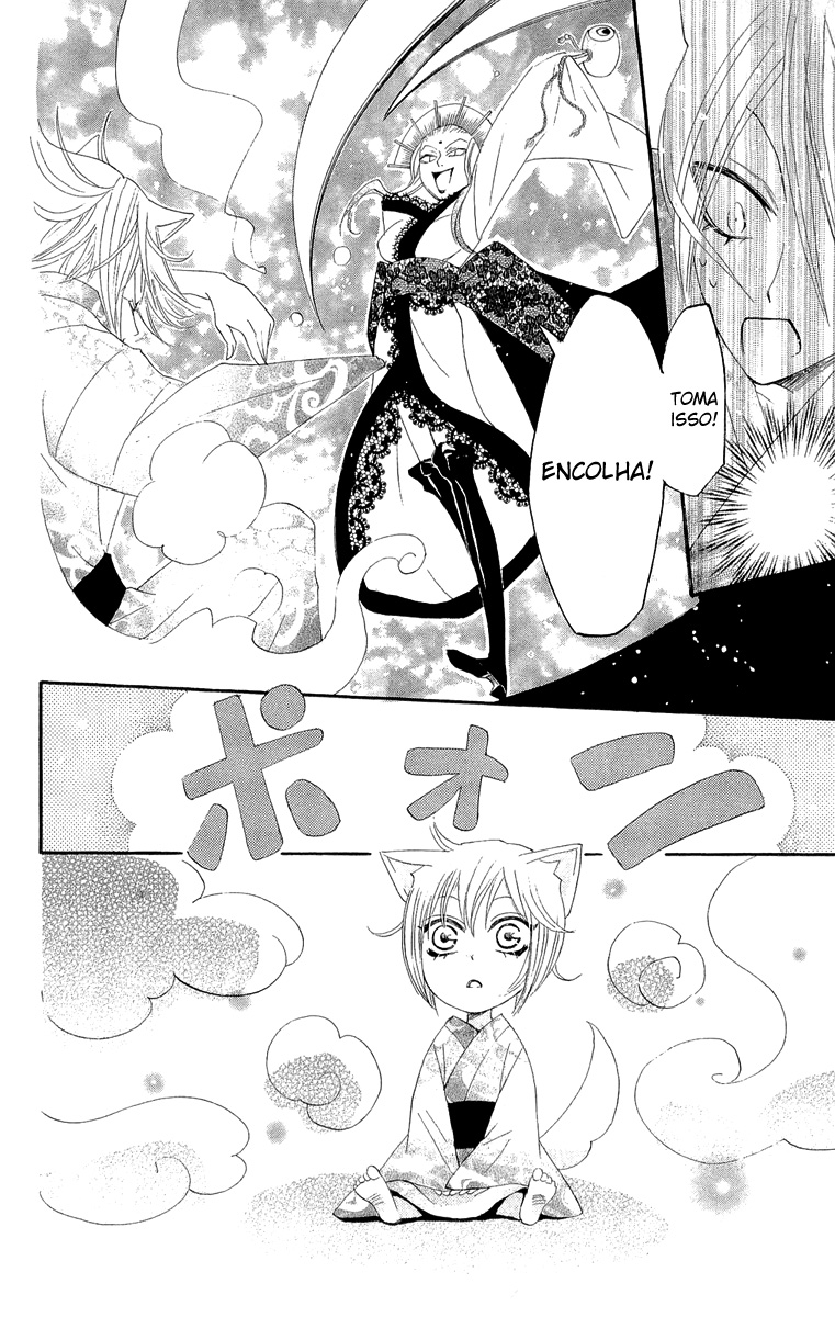 Divine Nanami Capítulo 9 Página 29