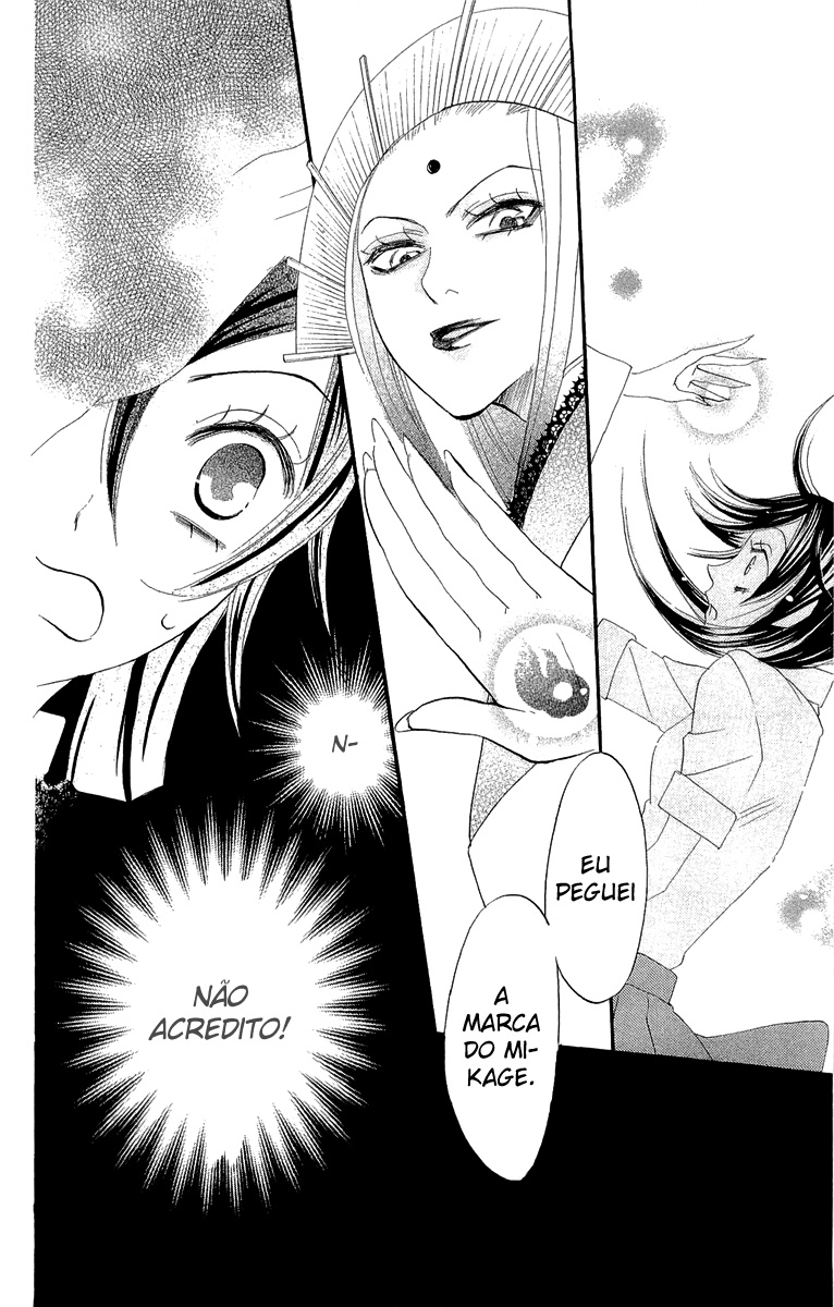Divine Nanami Capítulo 9 Página 31