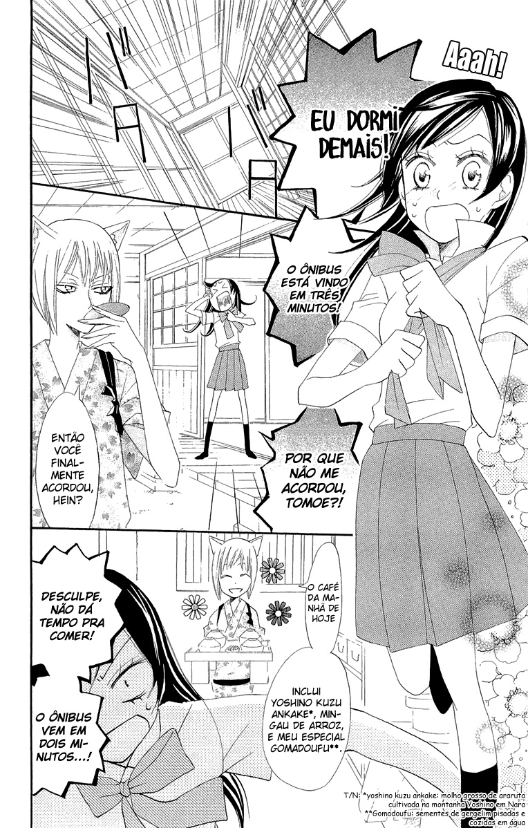 Divine Nanami Capítulo 9 Página 7