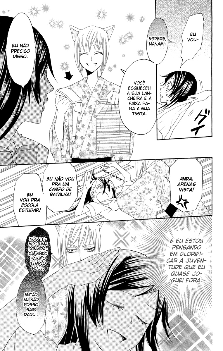 Divine Nanami Capítulo 9 Página 8