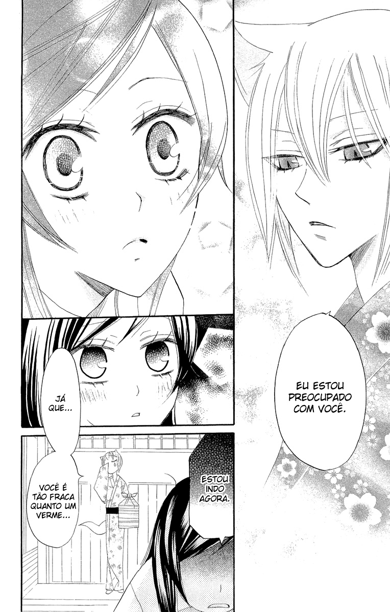 Divine Nanami Capítulo 9 Página 9