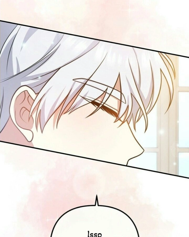 Divorce Me, Husband! Capítulo 21 Página 95