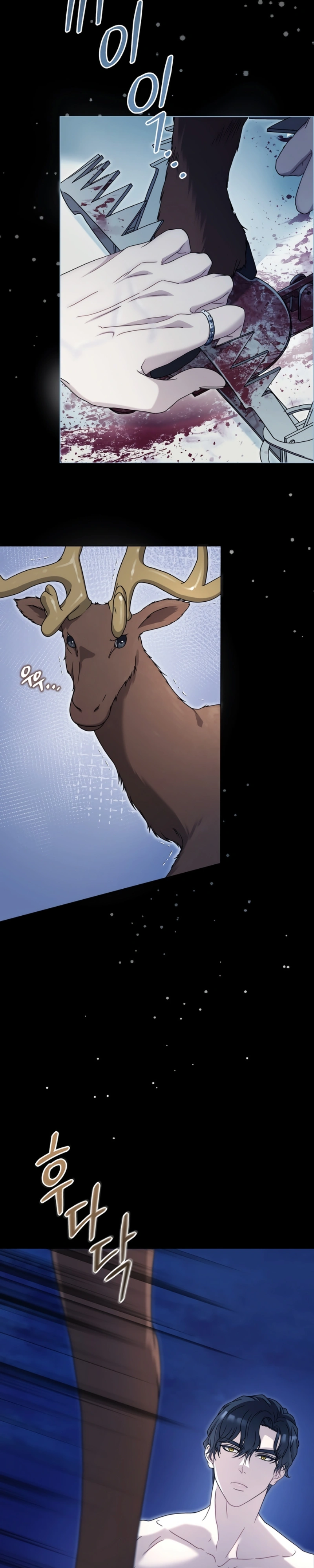 Doberman Capítulo 26 Página 3