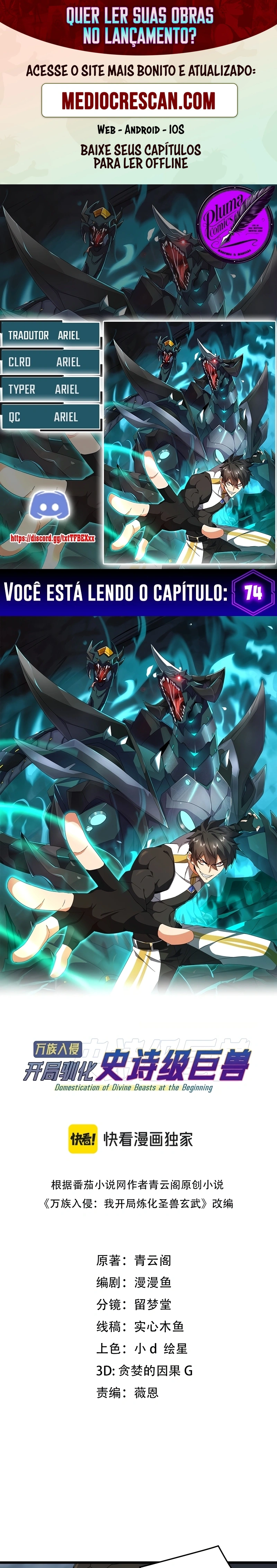 Domesticando Bestas Divinas no Começo Capítulo 74 Página 1