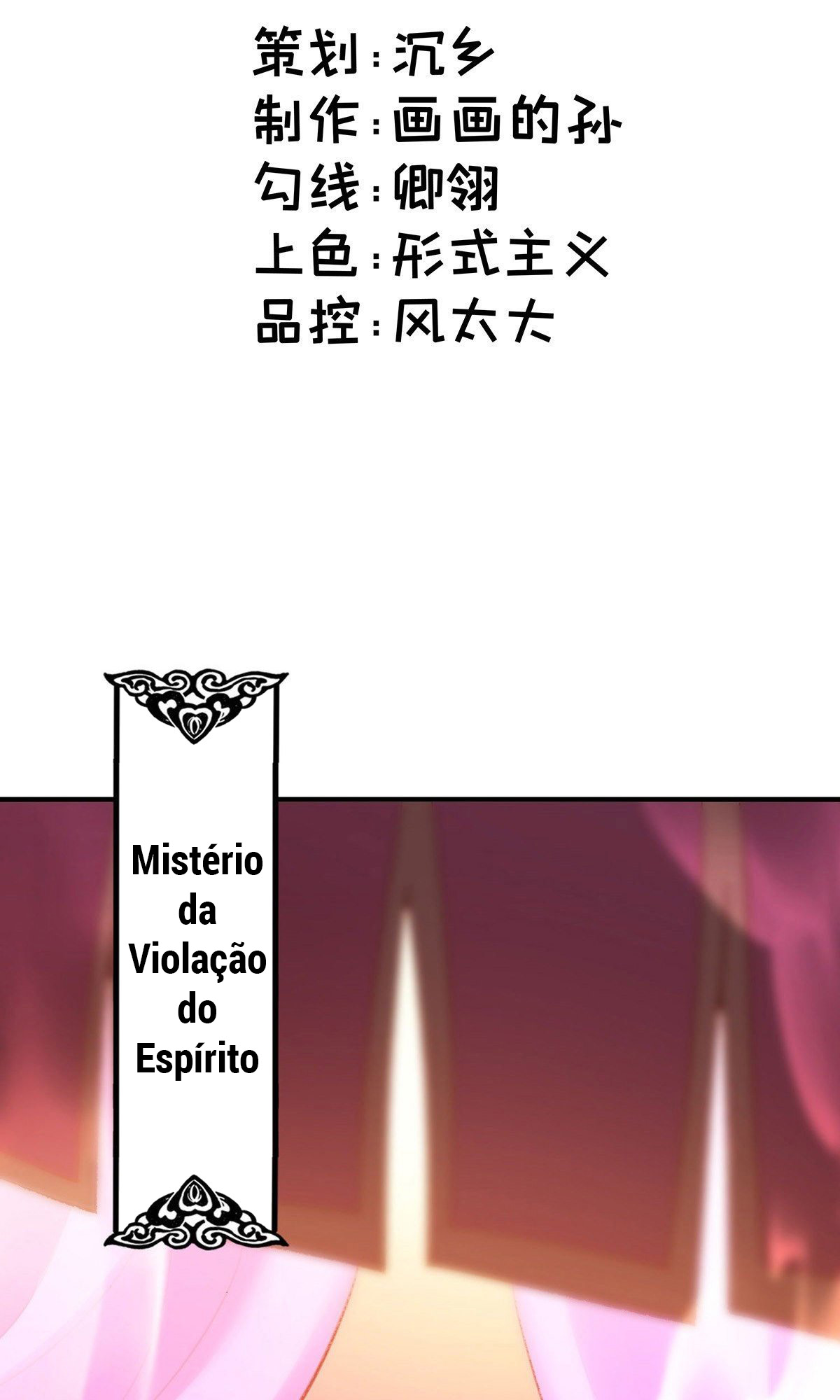 Dominating the Immortal Cultivation Realm Capítulo 12 Página 3