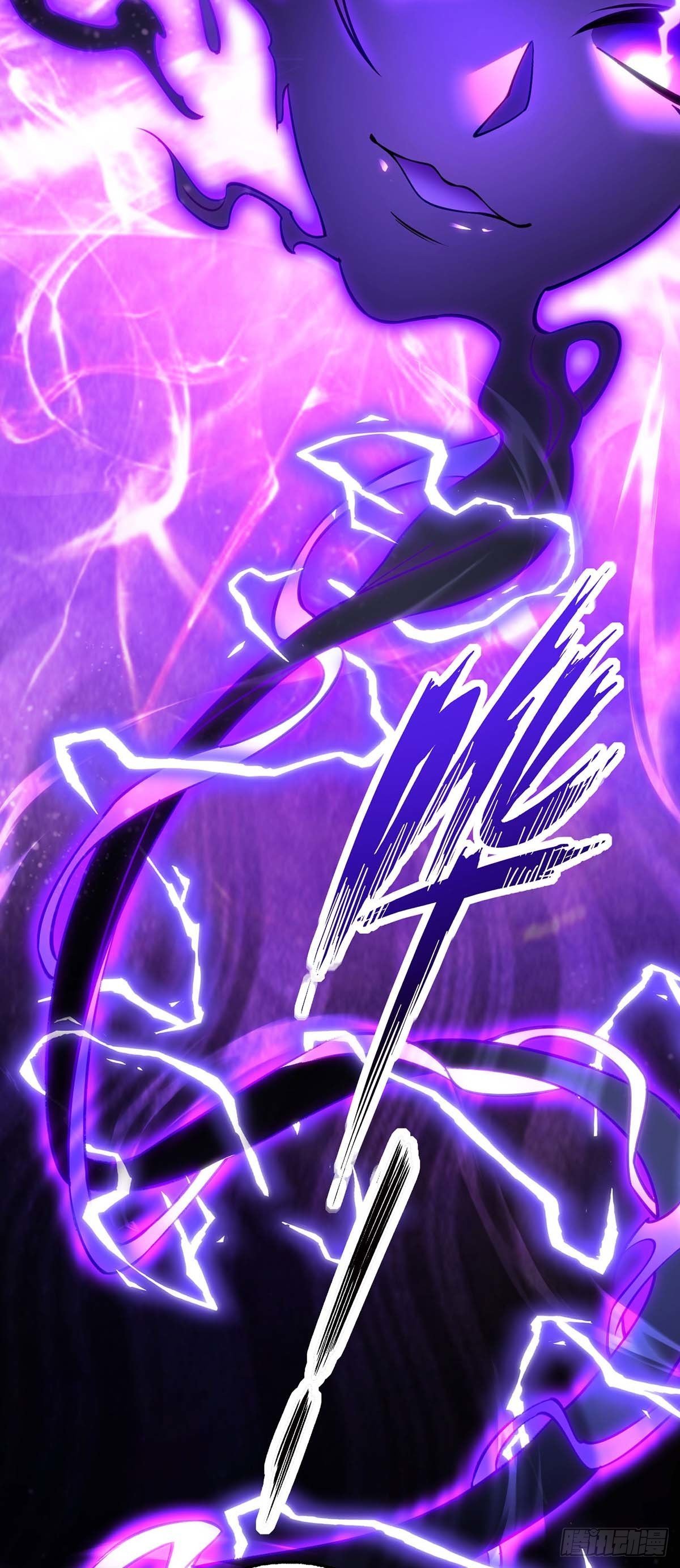 Dominating the Immortal Cultivation Realm Capítulo 6 Página 26