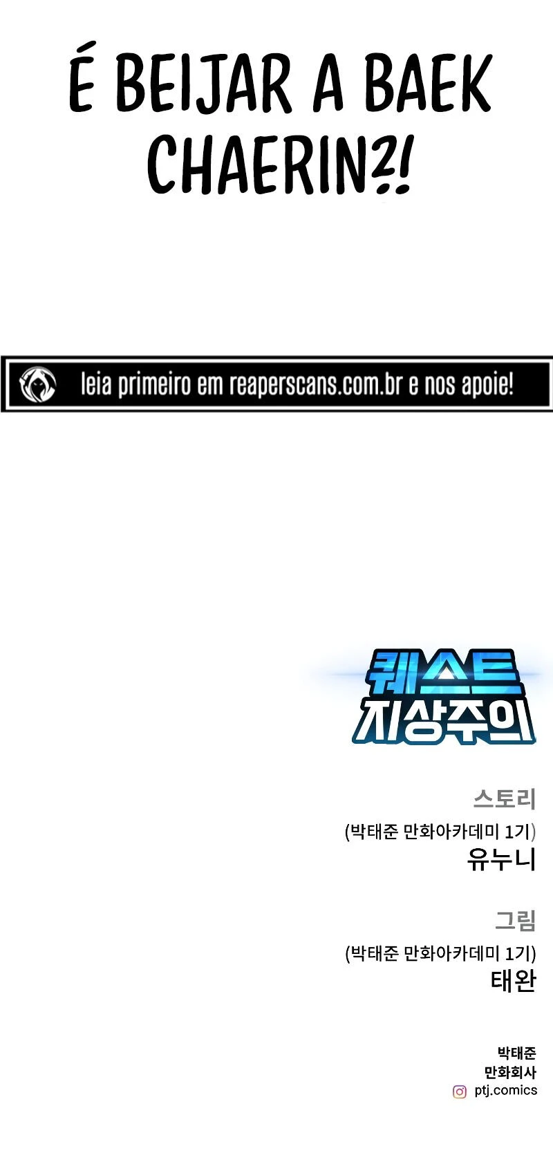 Domínio das Quests Capítulo 1 Página 42