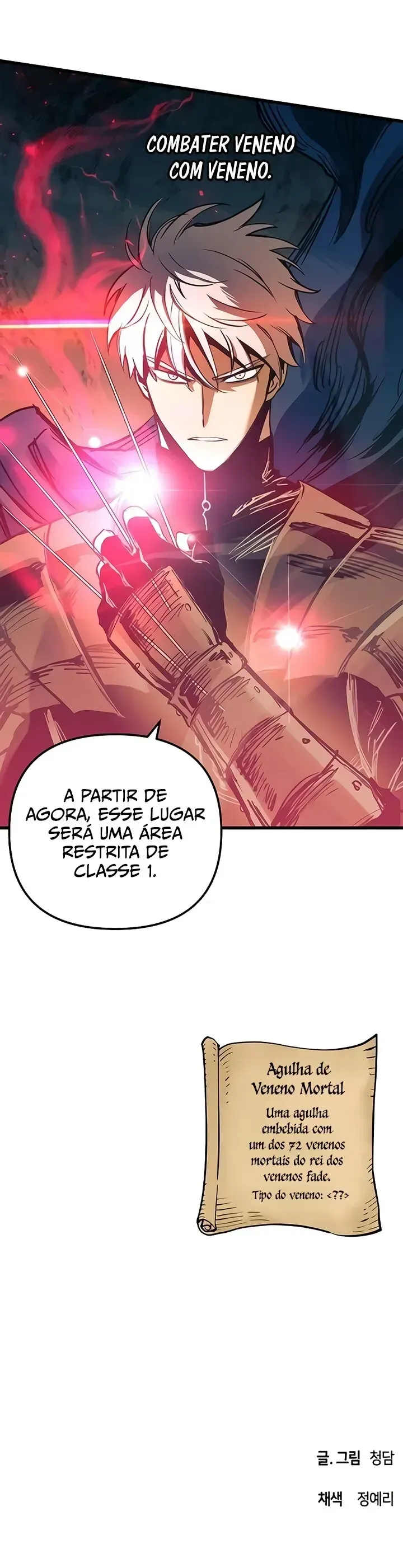 Doom Breaker Capítulo 52 Página 21