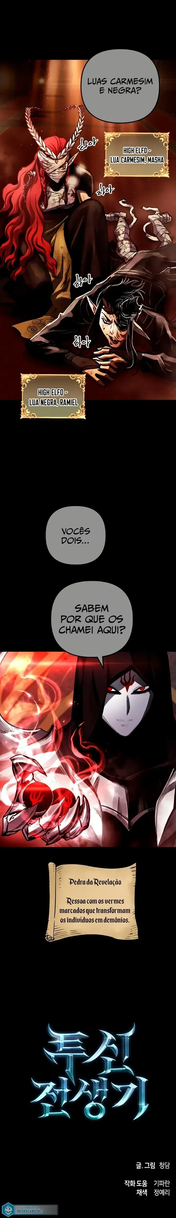 Doom Breaker Capítulo 65 Página 13