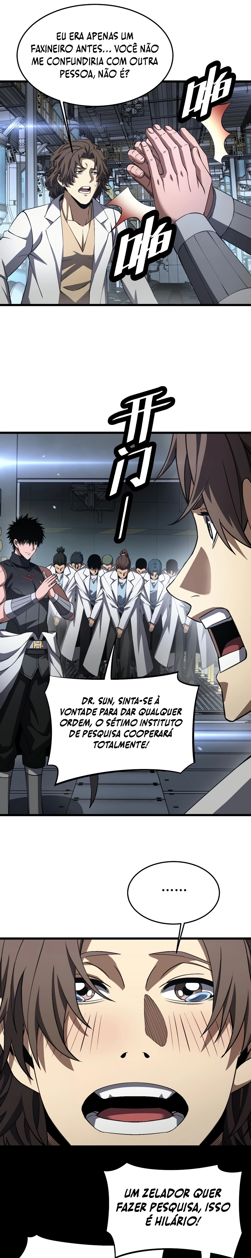 O Deus da Espada do Juízo Final Capítulo 67 Página 13
