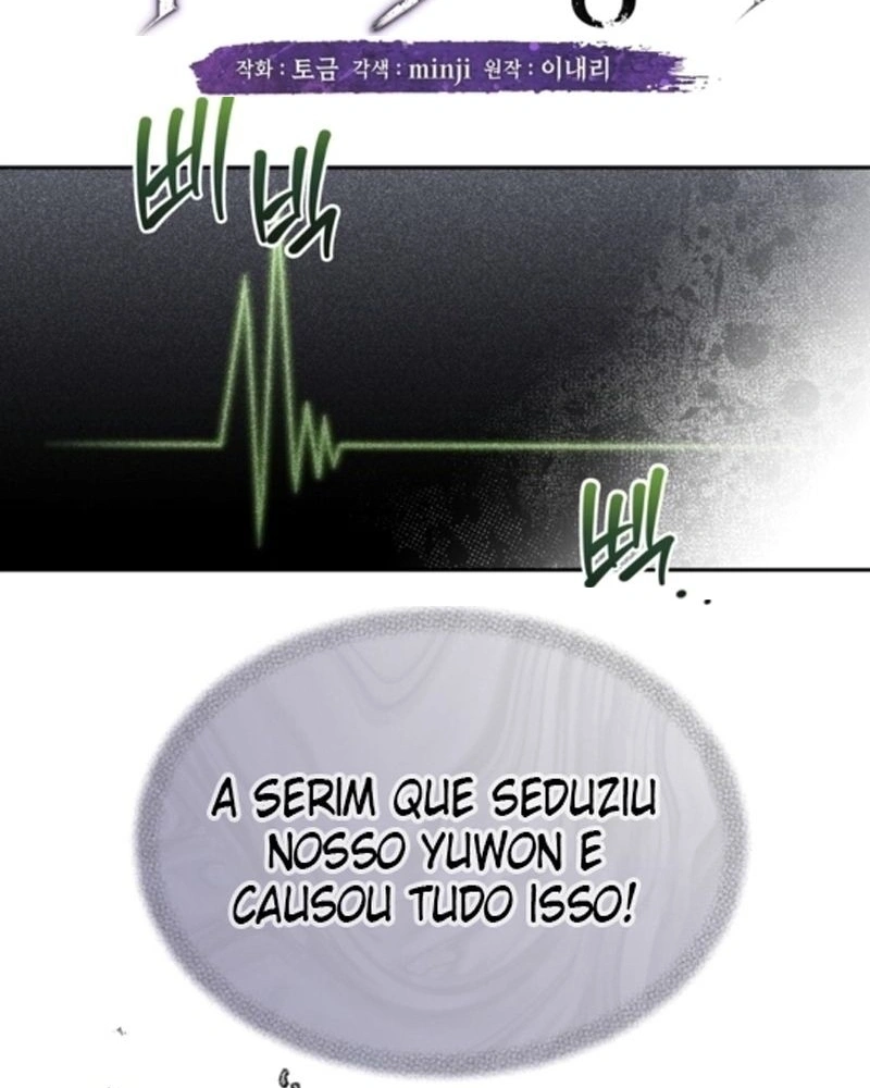 Double Addiction Capítulo 1 Página 32