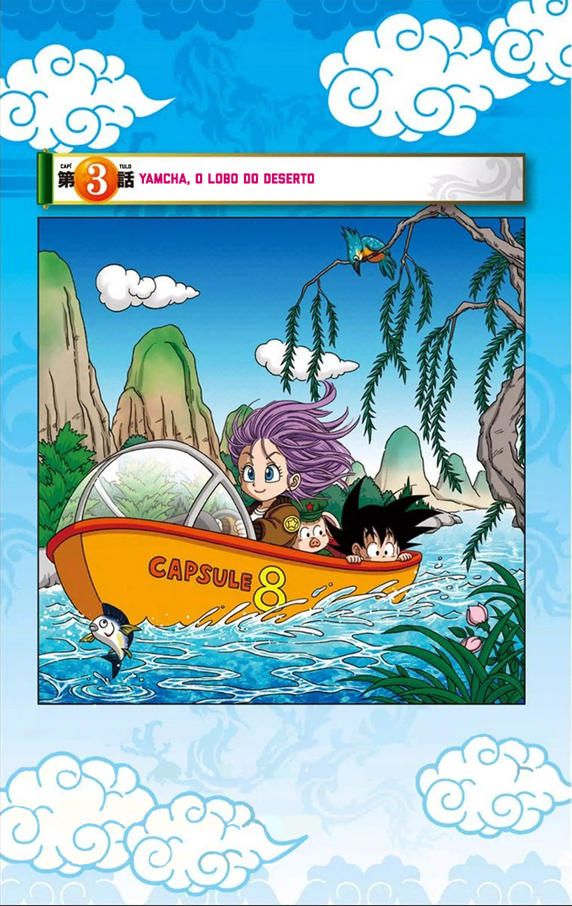 Dragon Ball SD Capítulo 3 Página 1