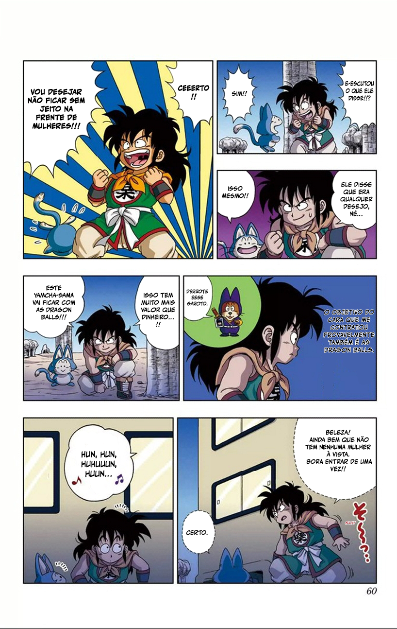 Dragon Ball SD Capítulo 3 Página 16