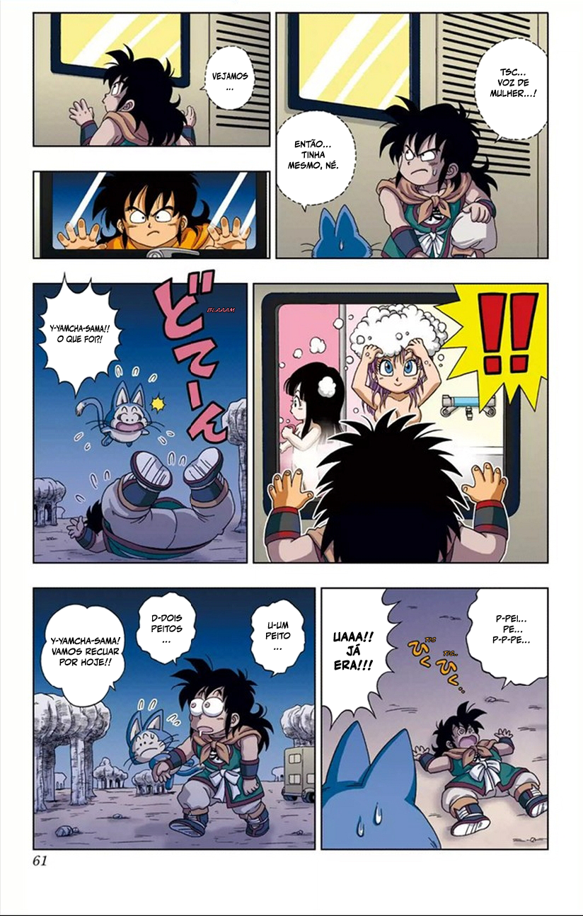 Dragon Ball SD Capítulo 3 Página 17