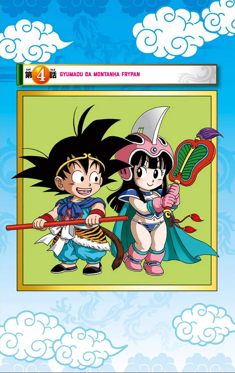 Dragon Ball SD Capítulo 4 Página 1