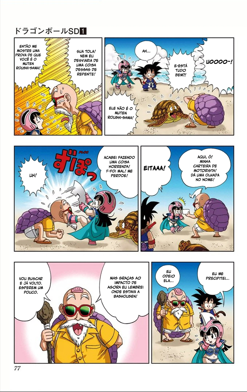 Dragon Ball SD Capítulo 4 Página 13