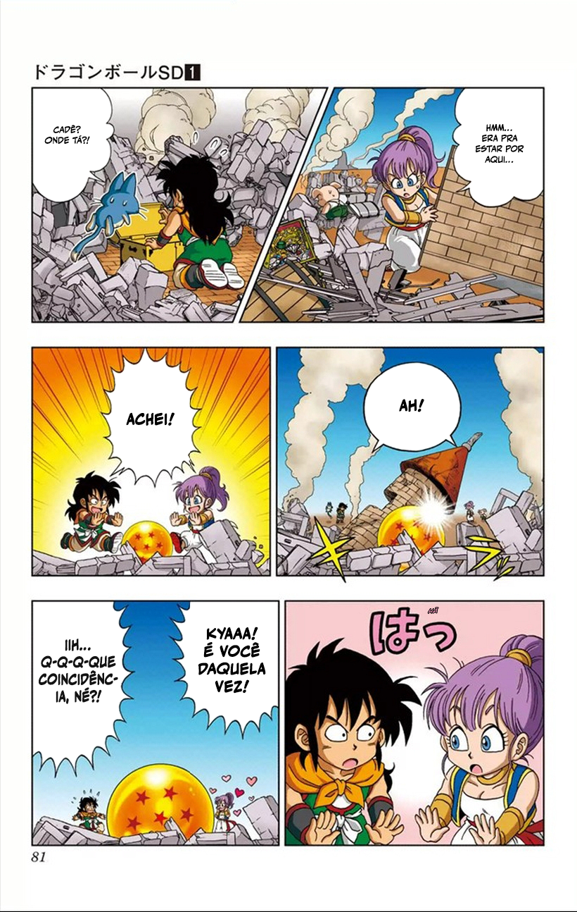 Dragon Ball SD Capítulo 4 Página 15