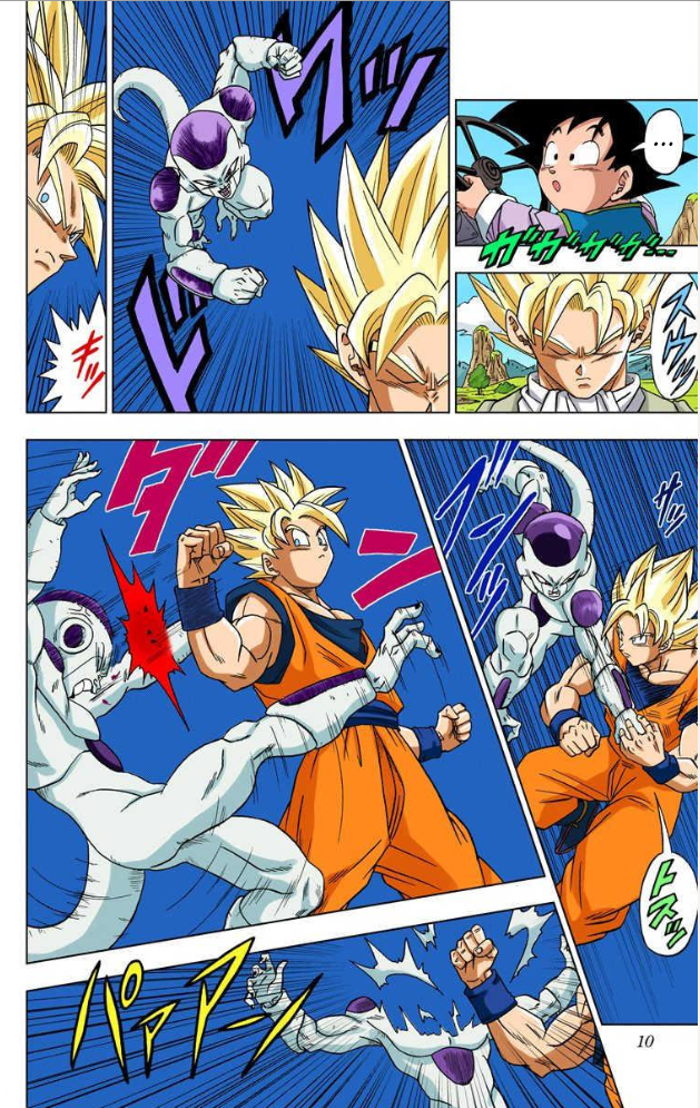 Dragon Ball Super (Official Colored) Capítulo 1 Página 11