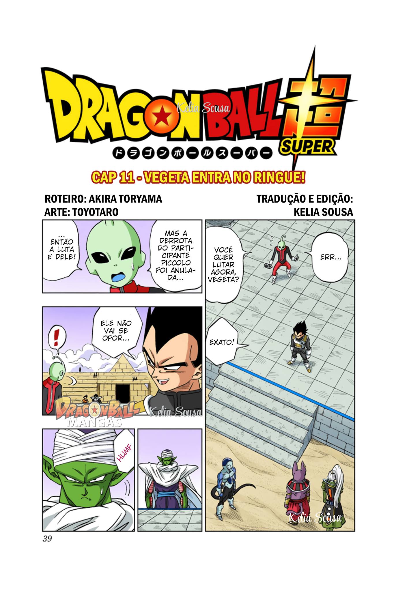 Dragon Ball Super (Official Colored) Capítulo 11 Página 1