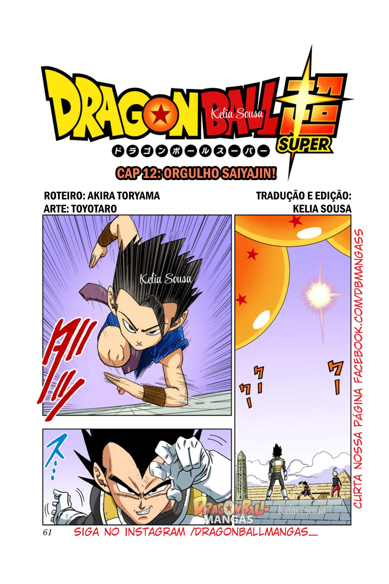 Dragon Ball Super (Official Colored) Capítulo 12 Página 1