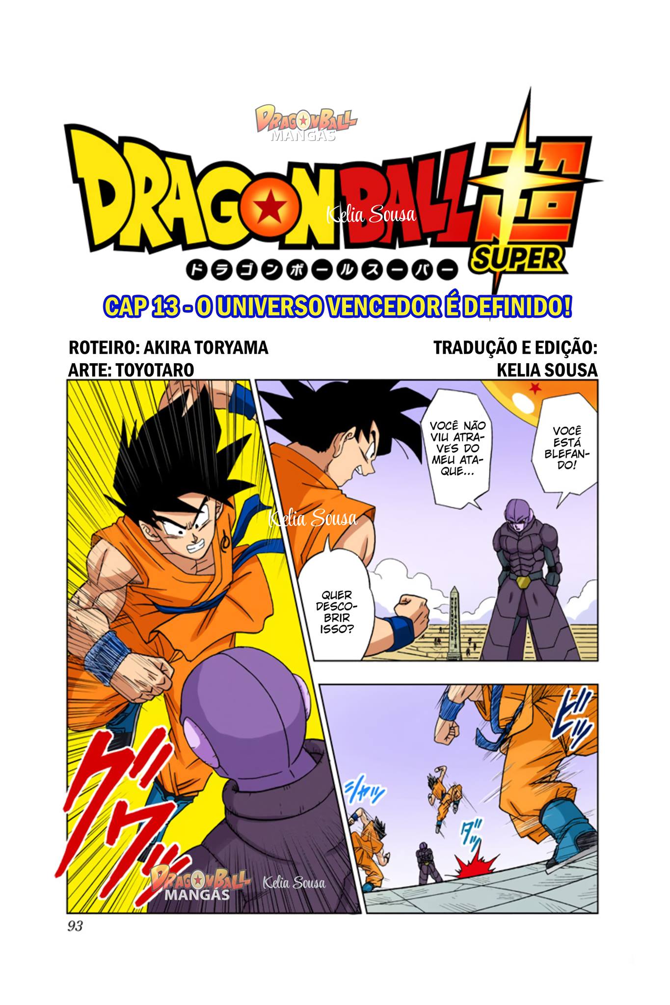 Dragon Ball Super (Official Colored) Capítulo 13 Página 1