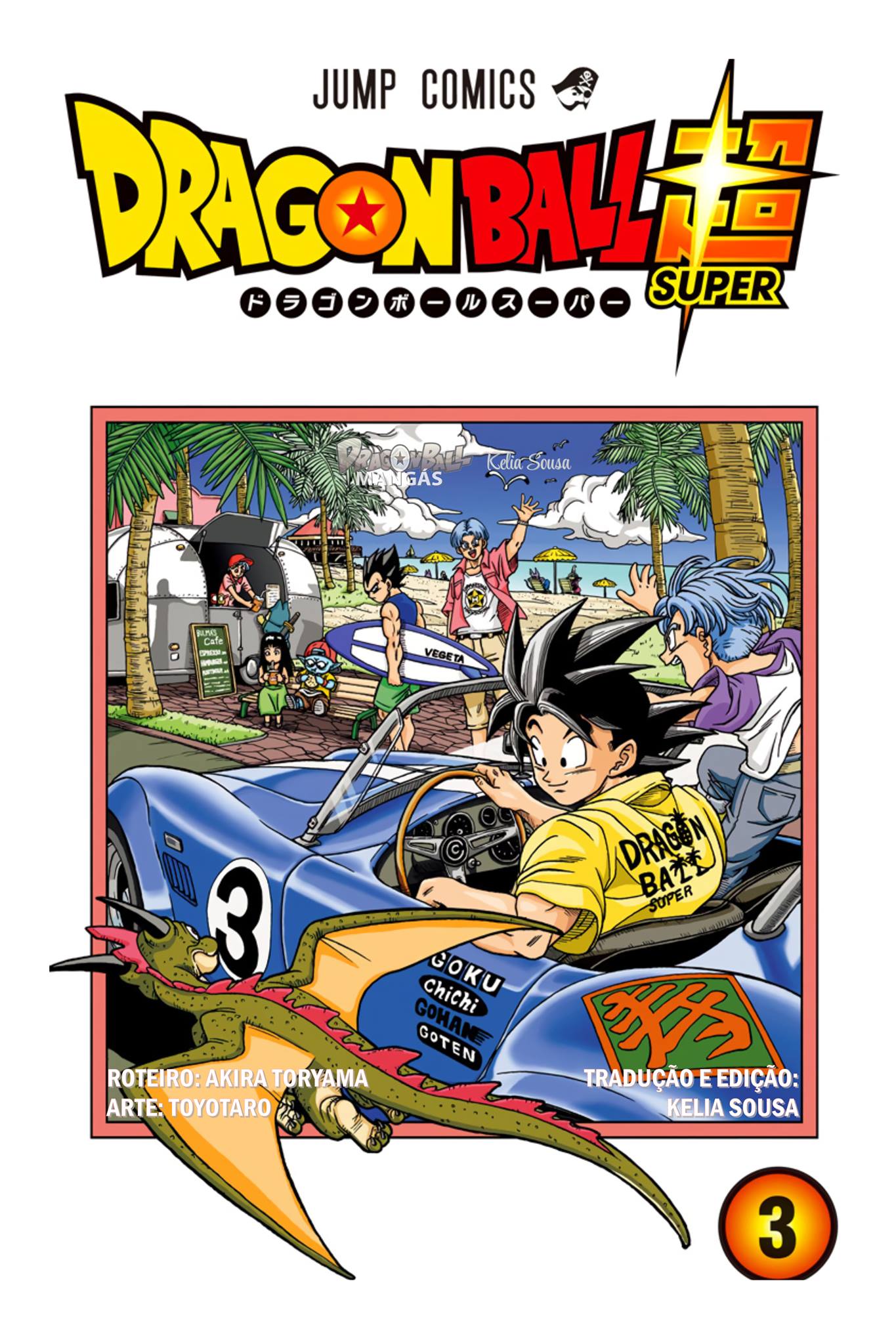 Dragon Ball Super (Official Colored) Capítulo 16 Página 1
