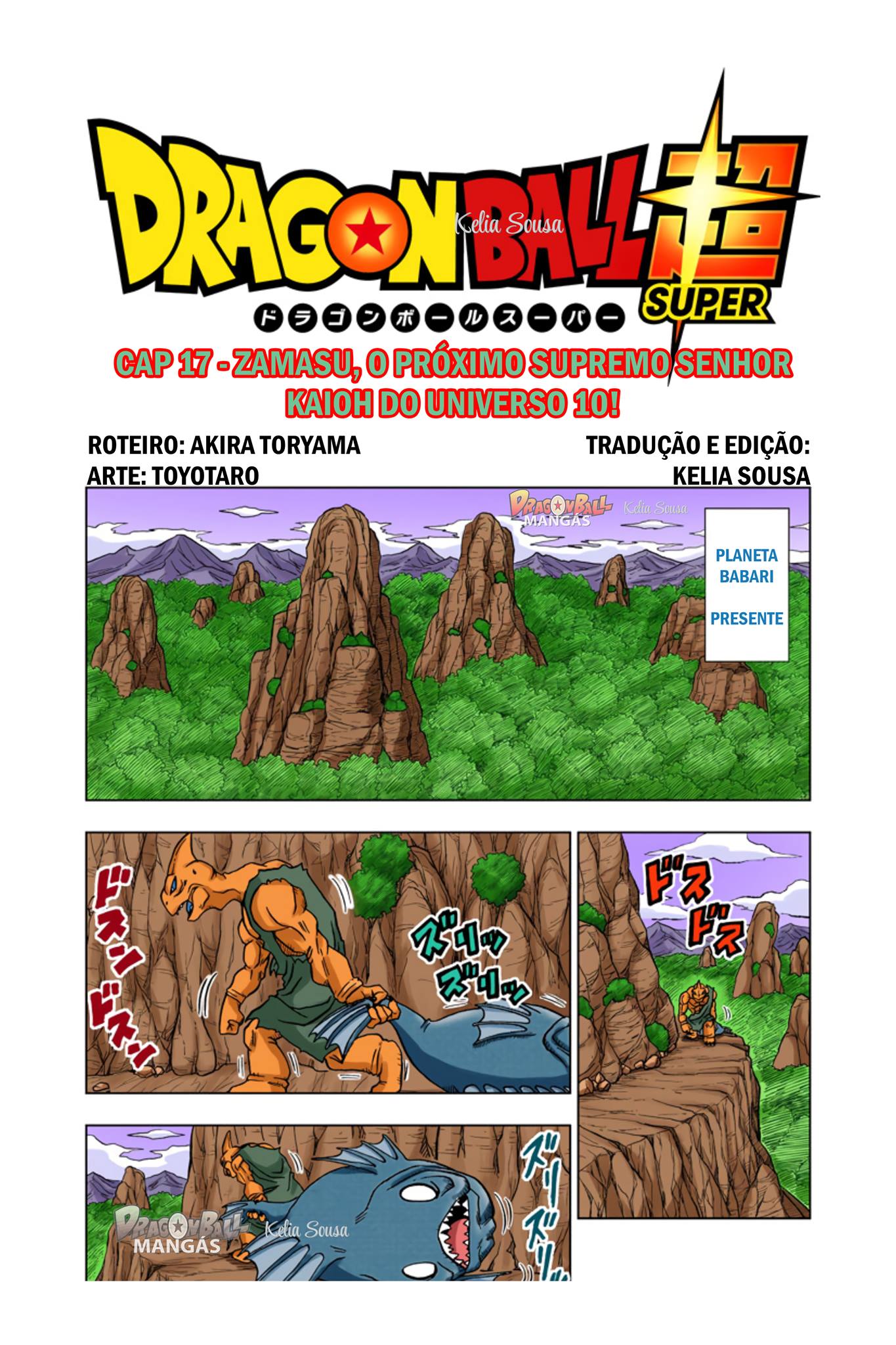 Dragon Ball Super (Official Colored) Capítulo 17 Página 1