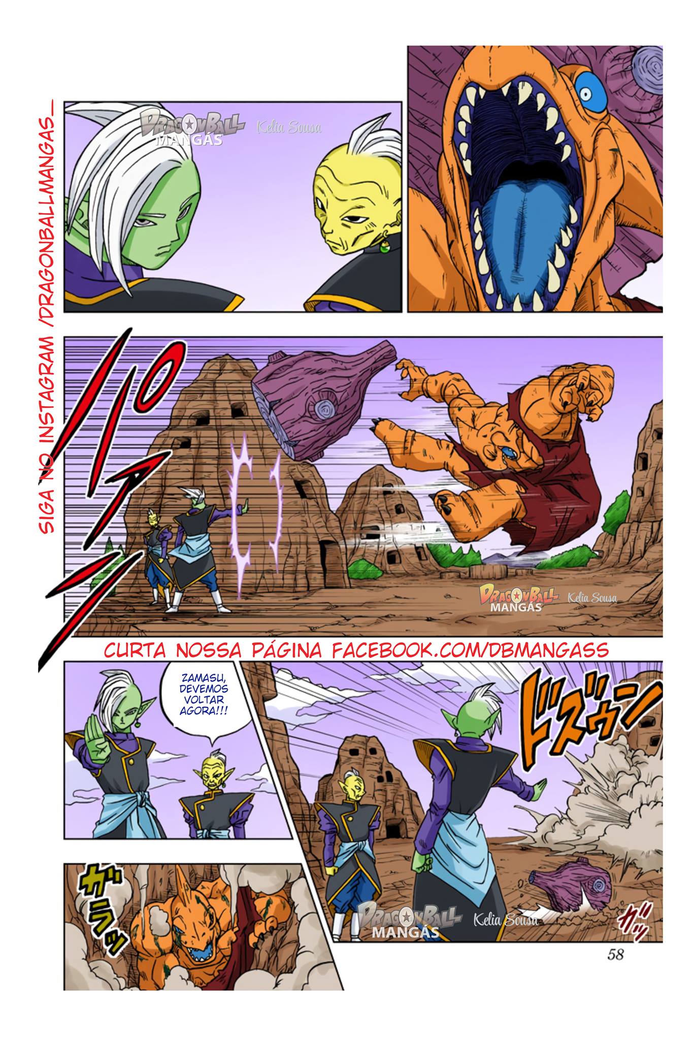 Dragon Ball Super (Official Colored) Capítulo 17 Página 12