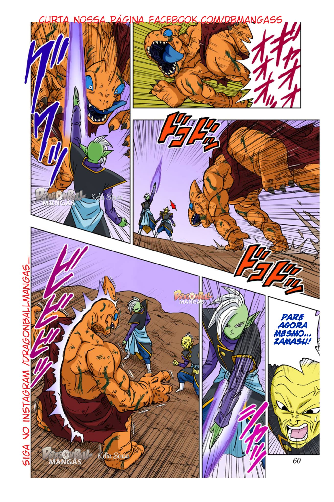 Dragon Ball Super (Official Colored) Capítulo 17 Página 14