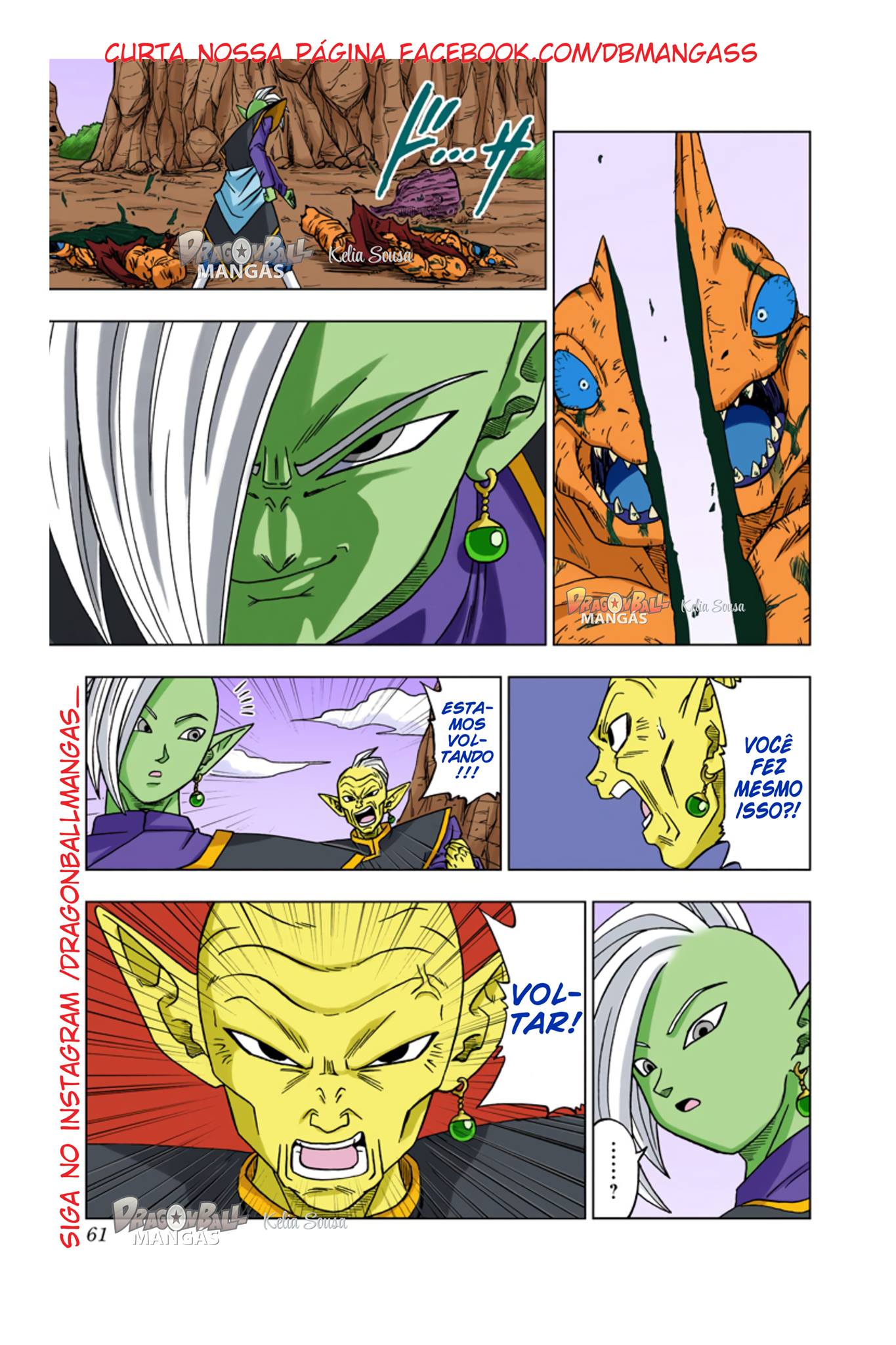 Dragon Ball Super (Official Colored) Capítulo 17 Página 15