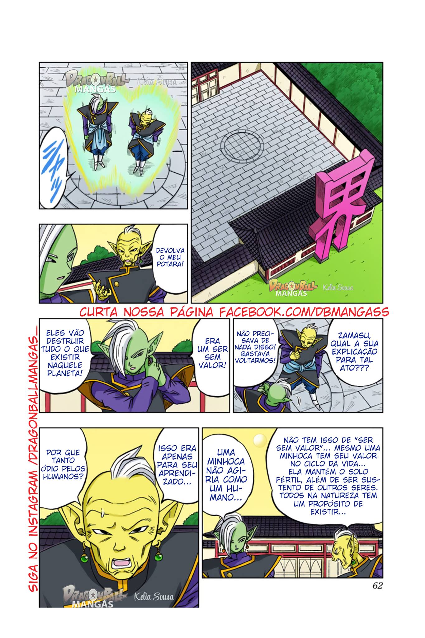 Dragon Ball Super (Official Colored) Capítulo 17 Página 16