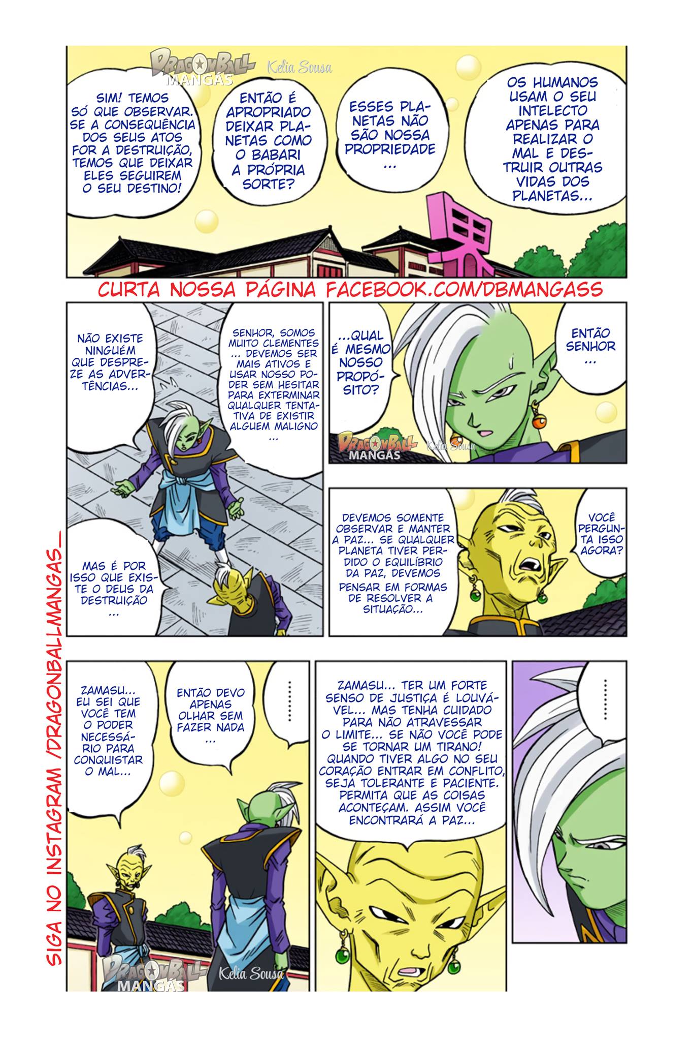 Dragon Ball Super (Official Colored) Capítulo 17 Página 17