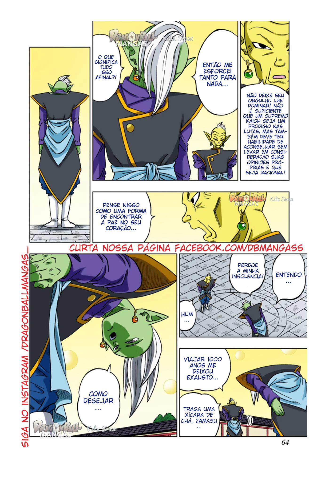 Dragon Ball Super (Official Colored) Capítulo 17 Página 18