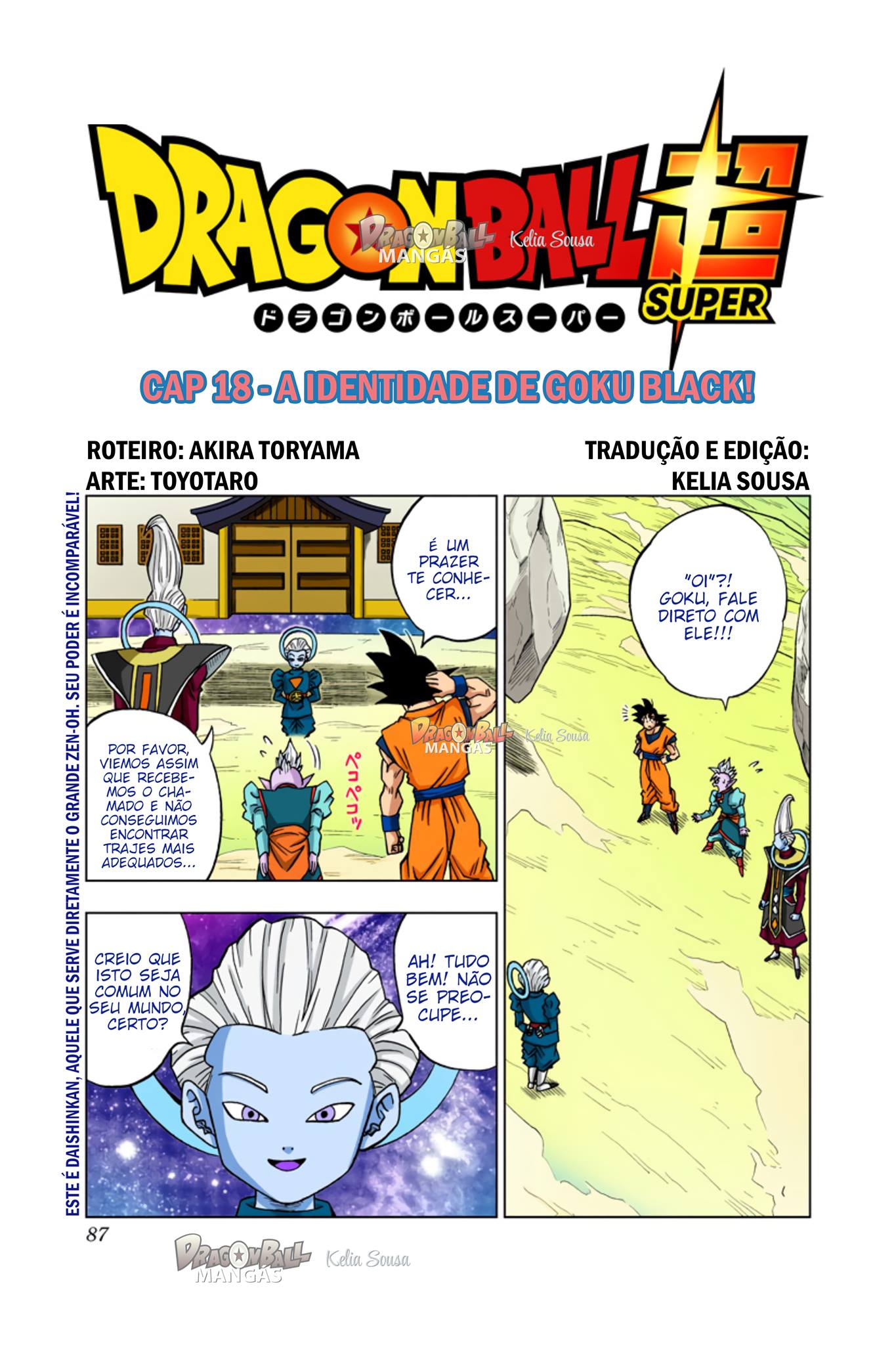 Dragon Ball Super (Official Colored) Capítulo 18 Página 1