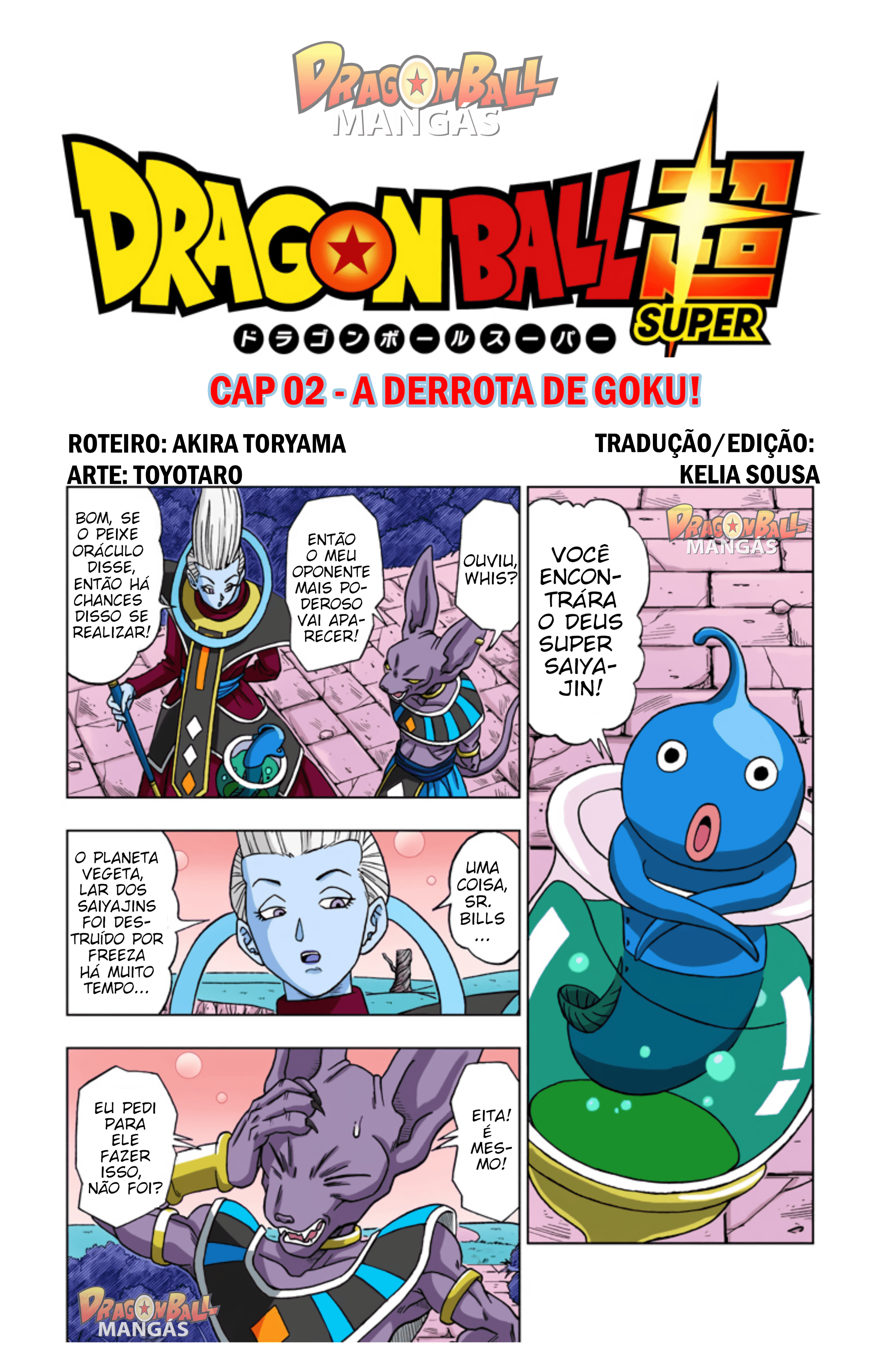 Dragon Ball Super (Official Colored) Capítulo 2 Página 1