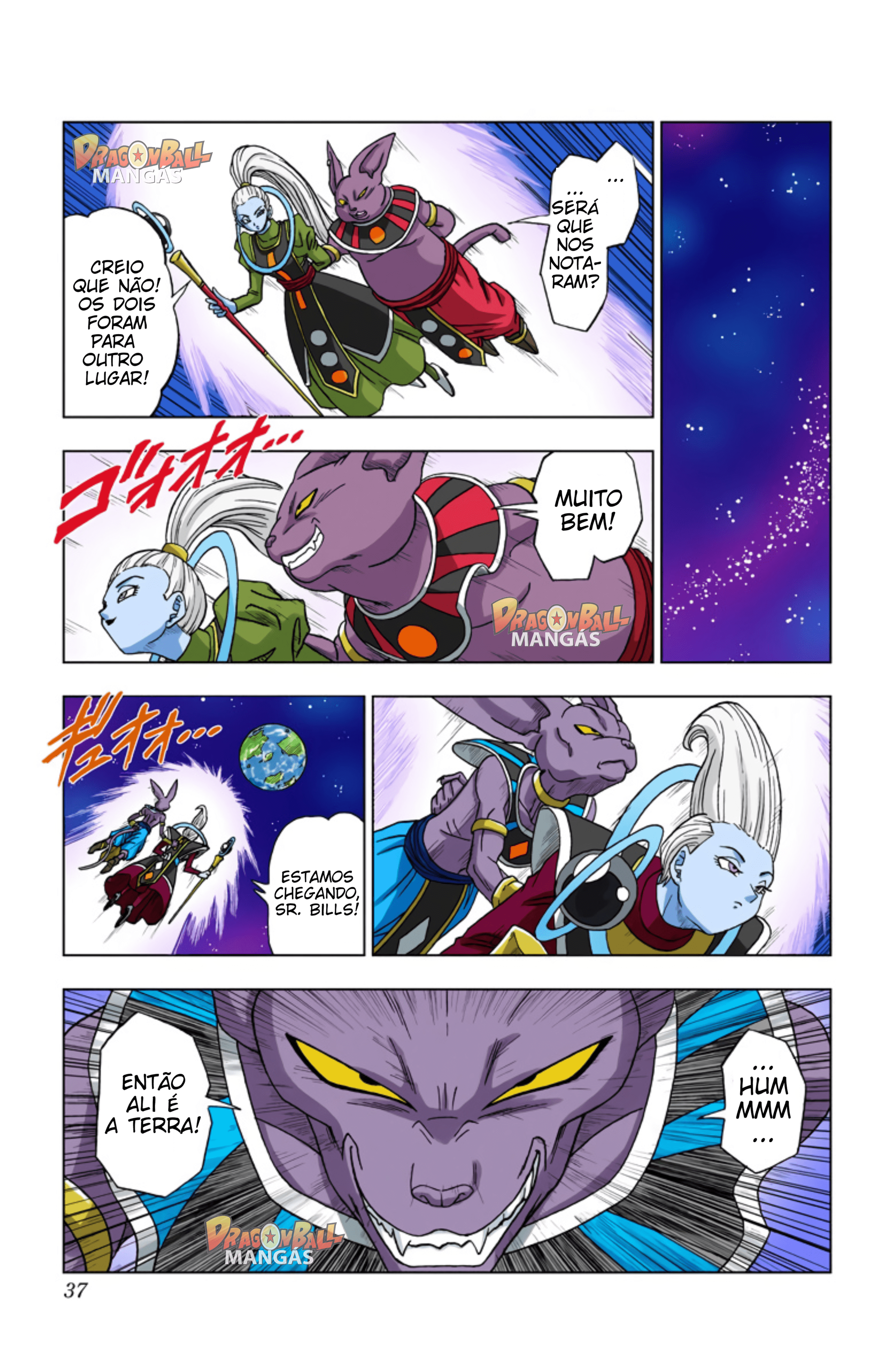 Dragon Ball Super (Official Colored) Capítulo 2 Página 15