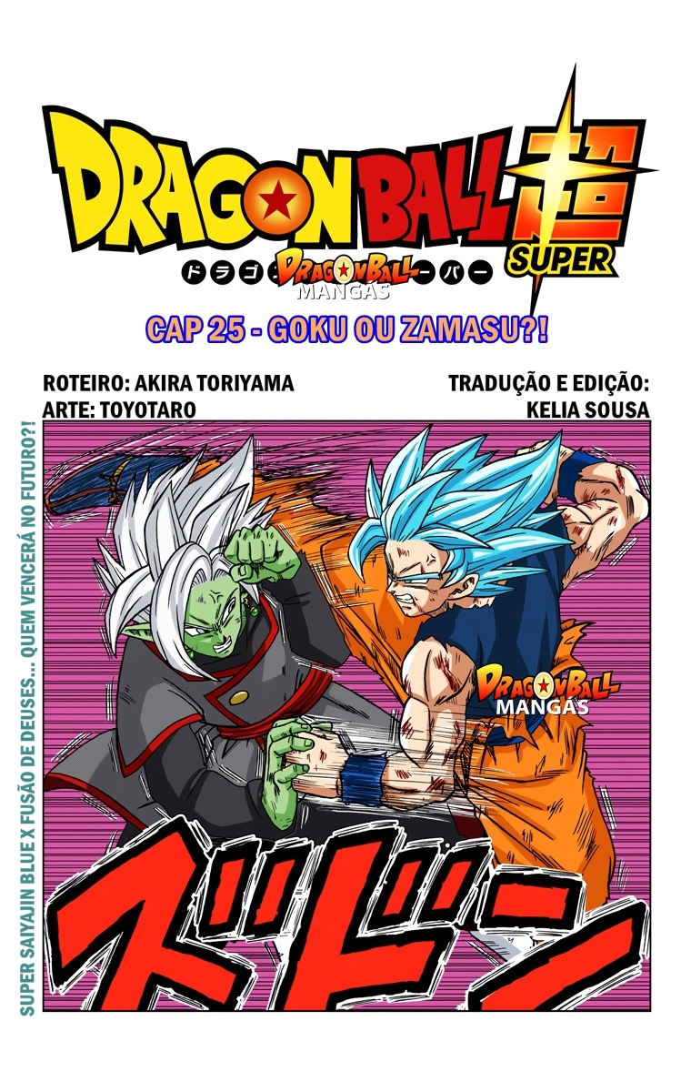 Dragon Ball Super (Official Colored) Capítulo 25 Página 6