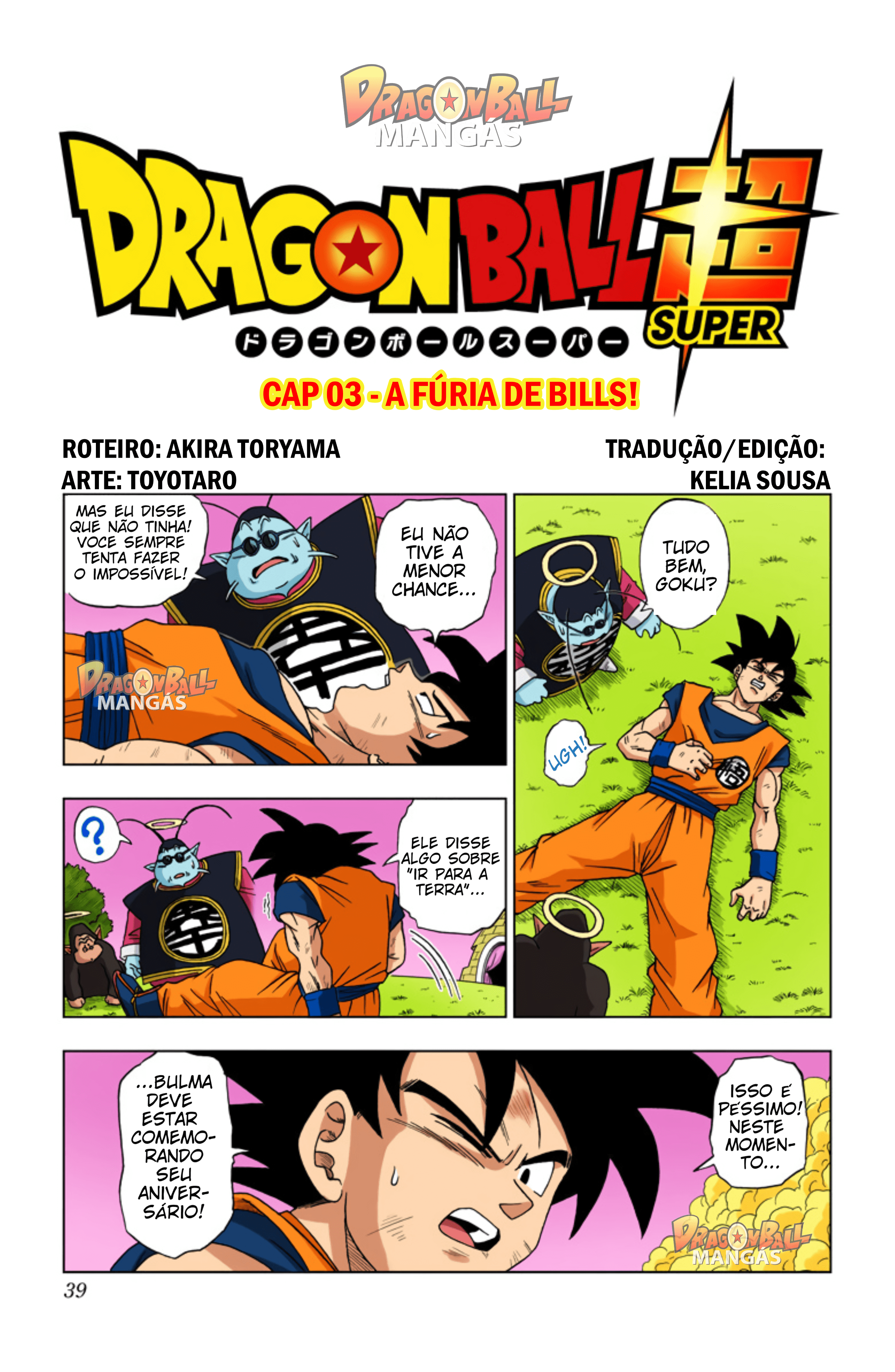 Dragon Ball Super (Official Colored) Capítulo 3 Página 1